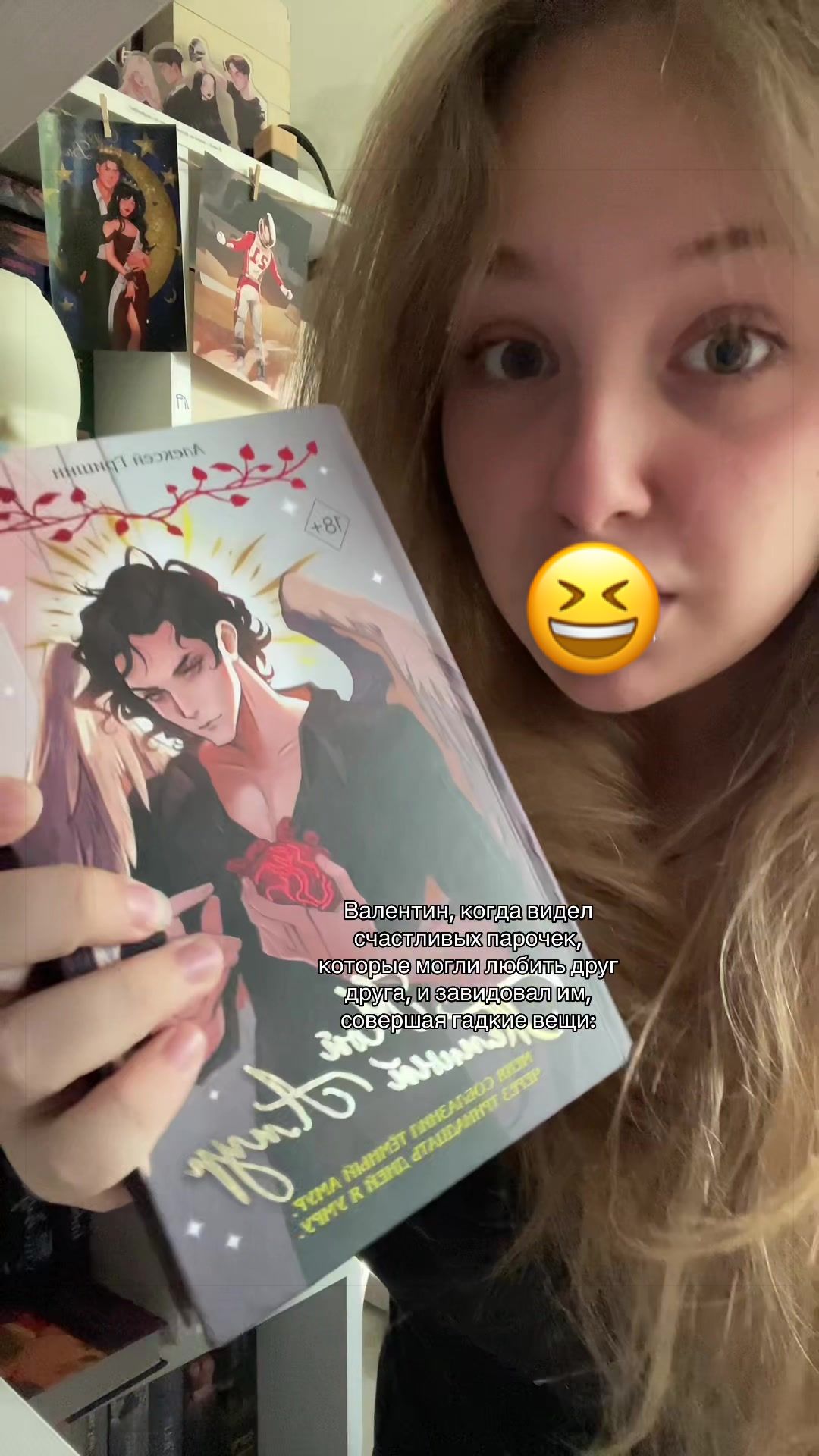 @тгк: Среди страниц🎧📚