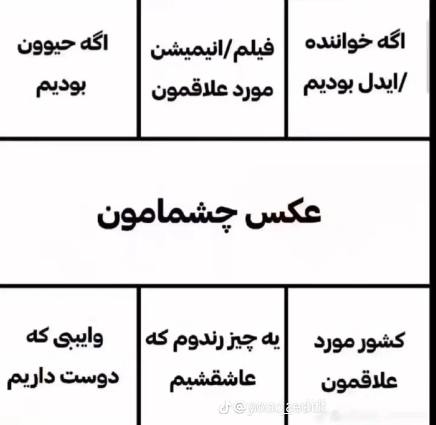 @سه تفنگدار تا ابد