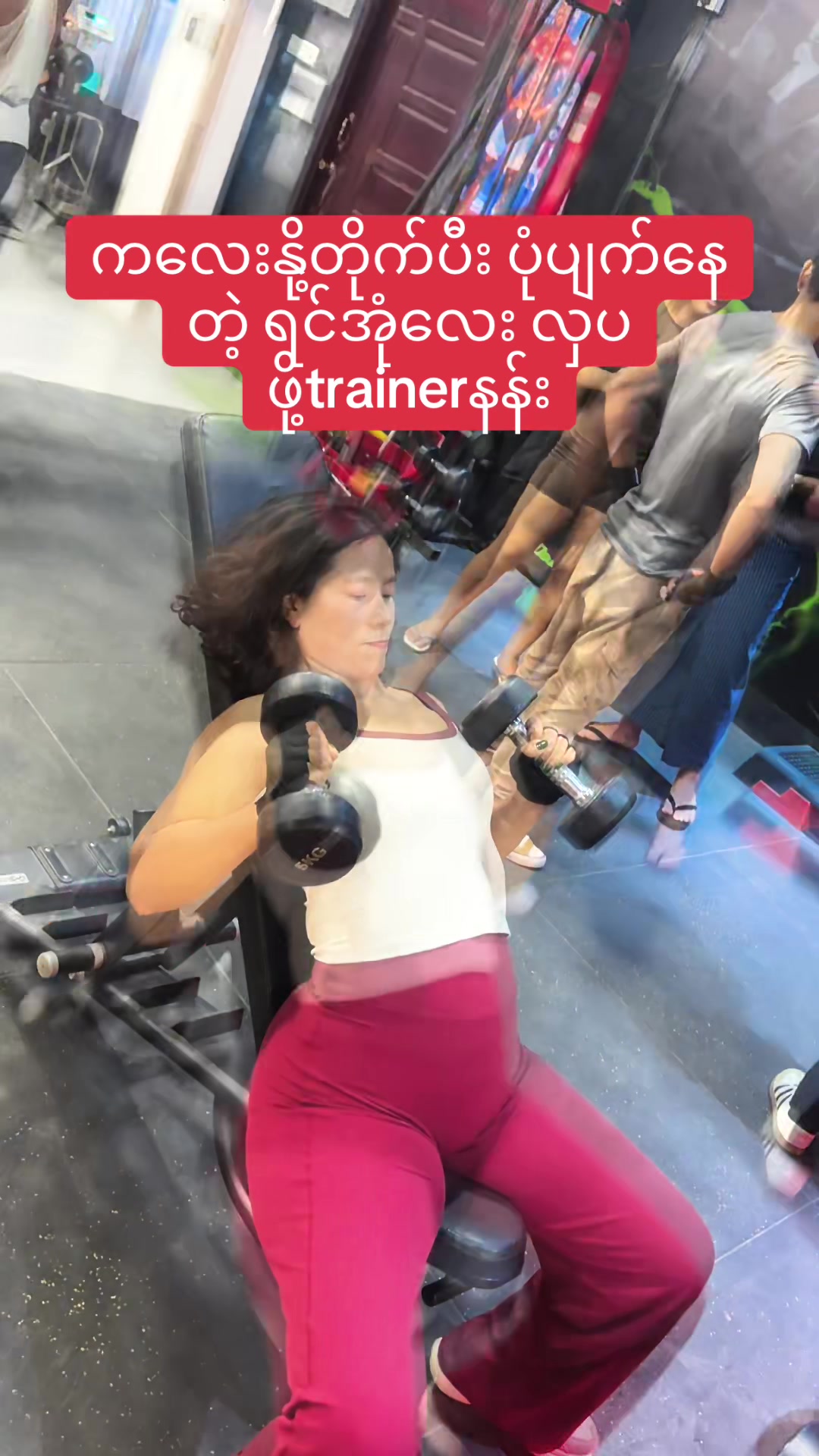 @FitQueen Nann