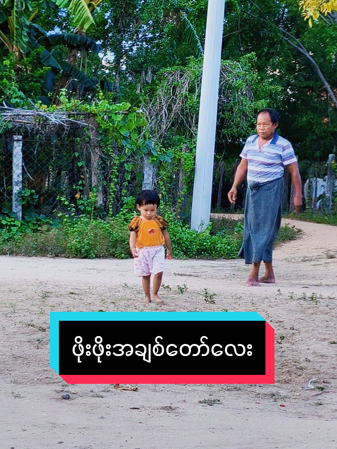 @💯နော်မေမြတ်မှူးသာ🥰🥰