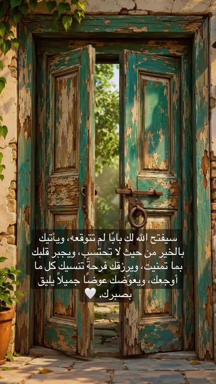 @ghrour.official