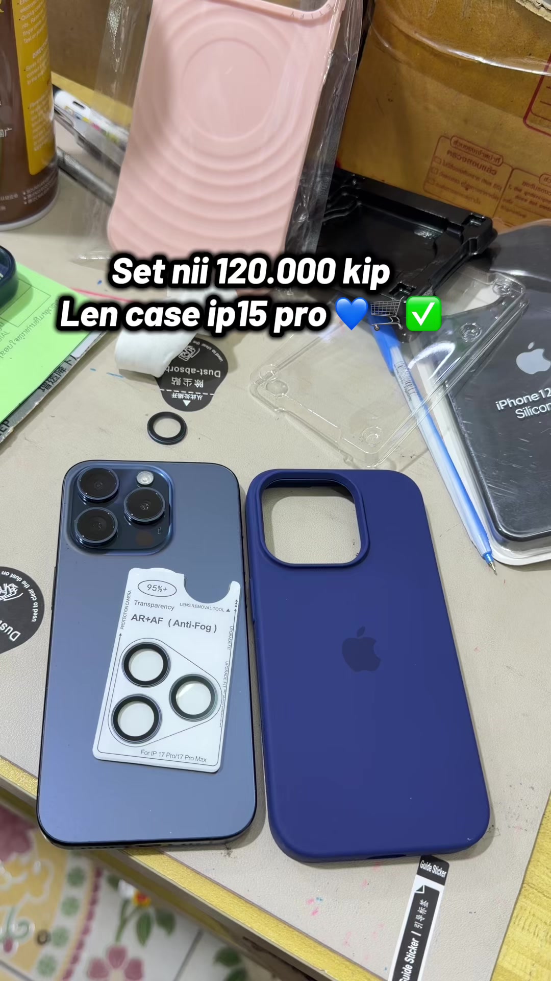 @Fcmobileຂາຍອຸປະກອນໂທລະສັບ