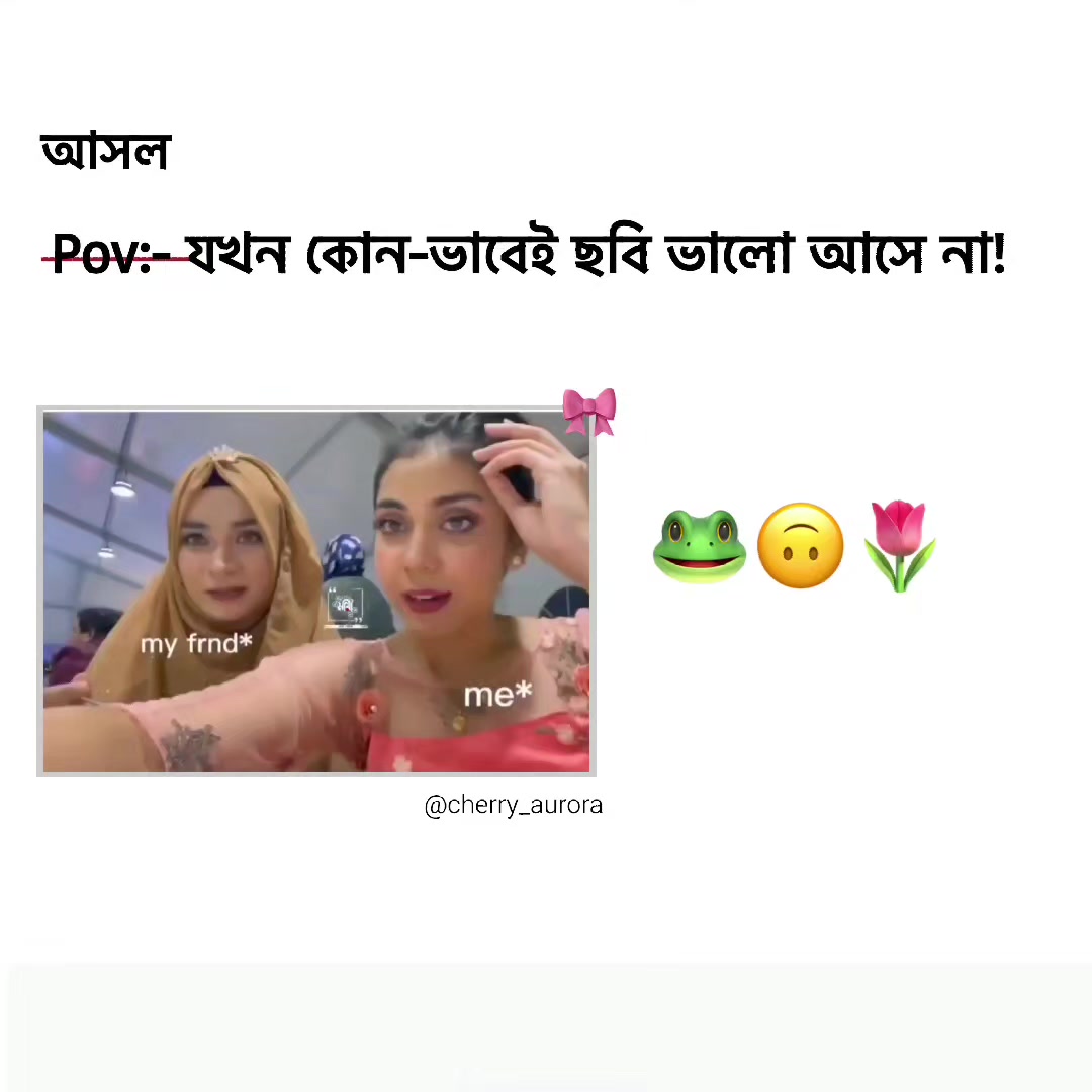 @˖ ִֶָ 𝗔𝘂𝗿𝗼𝗿𝗮 ୨୧ ऑरोरा 🩷