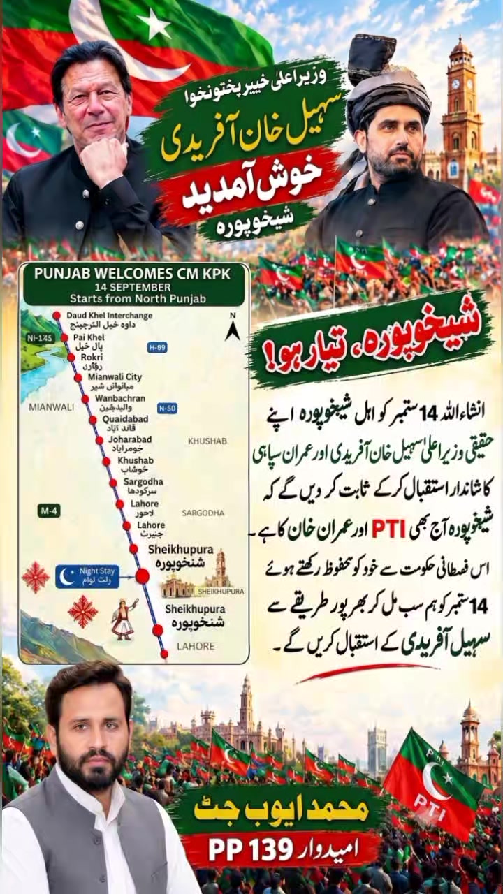 @محمد ایوب جٹ🇧🇫