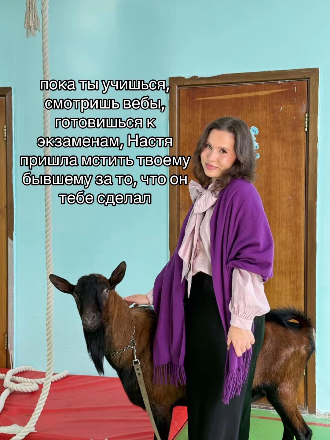 @катяся