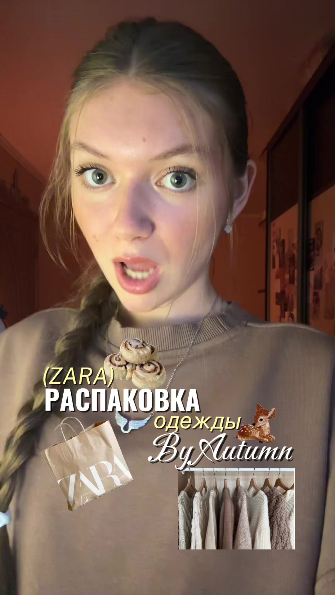 @тгк: майами