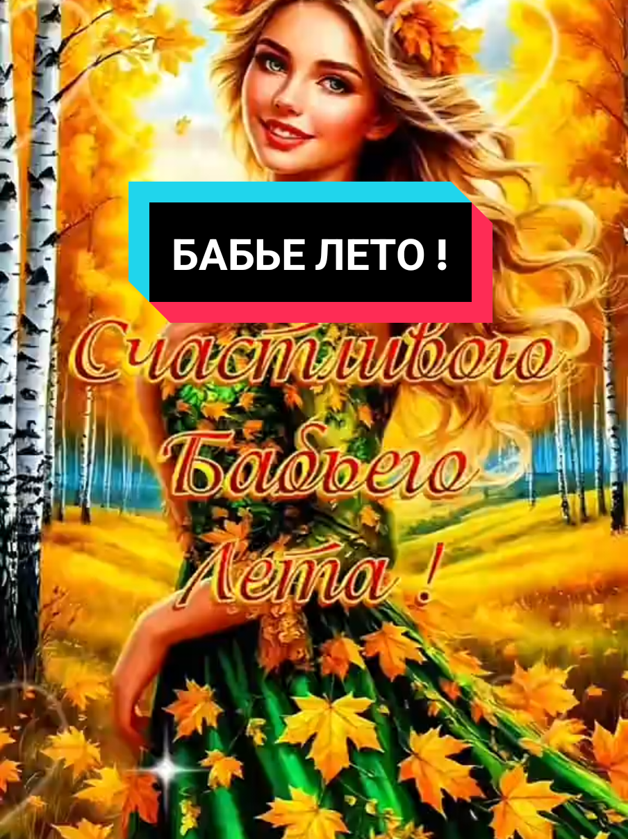 @Галина 65