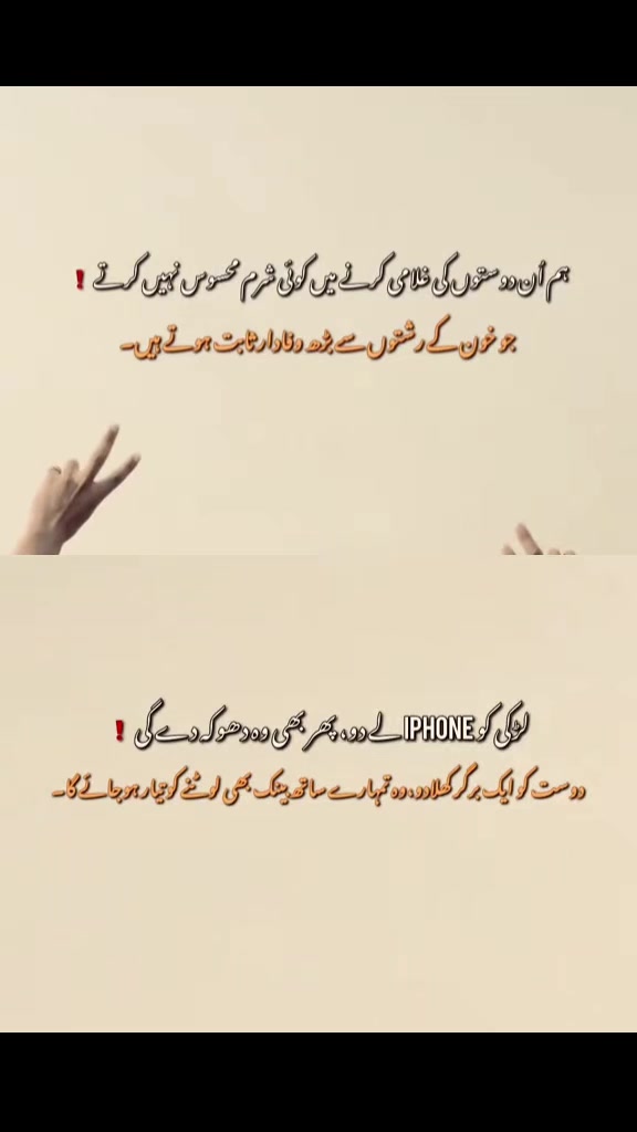 @MR USMAN WRITE