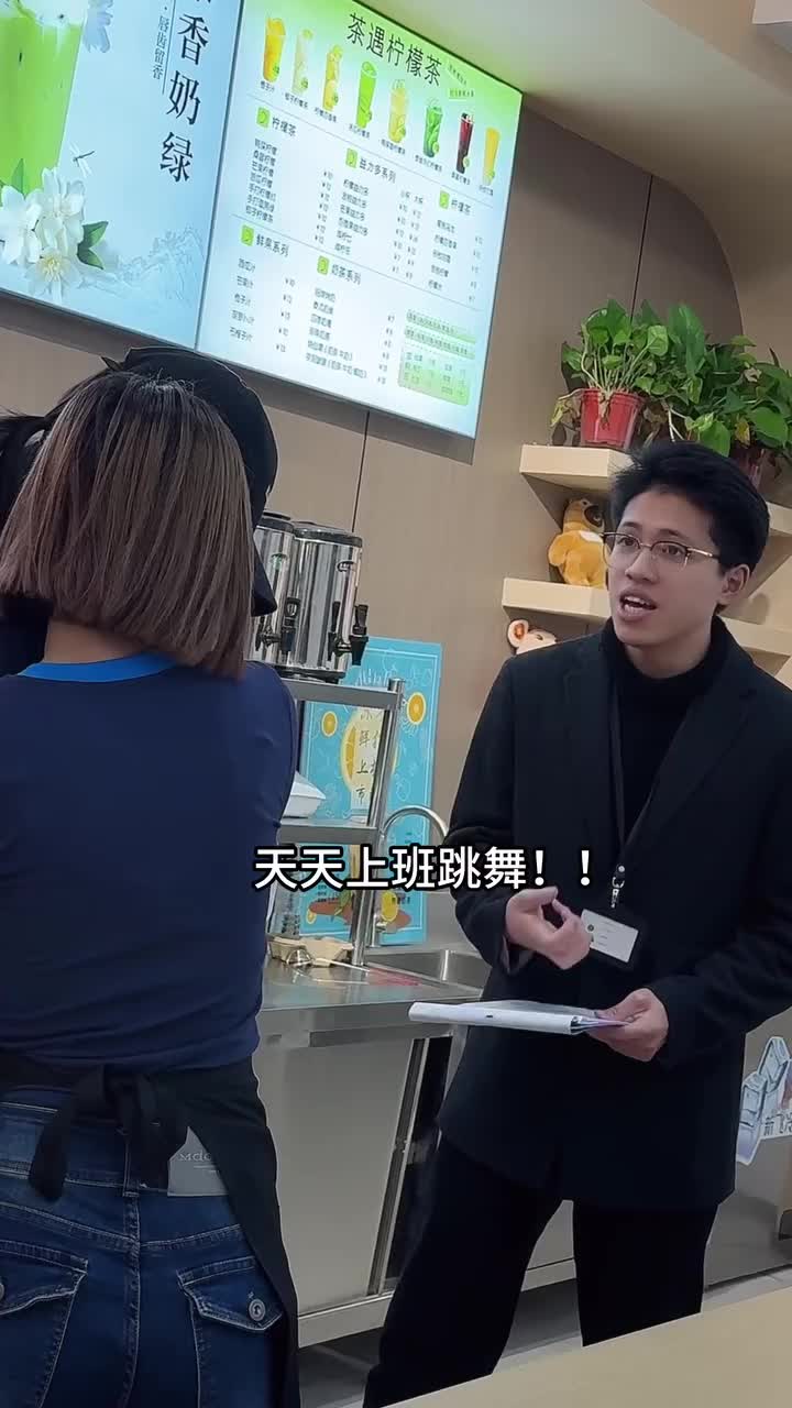 @奶奶的茶美女 (Nai Nai De Cha)