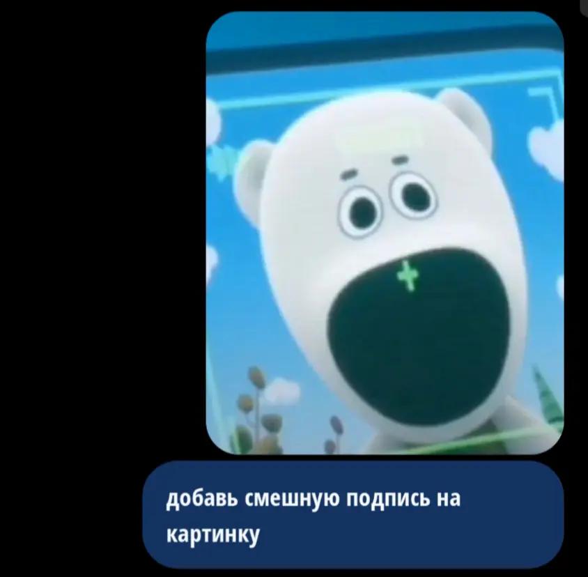 @белая тученция💀💀(BTUC)