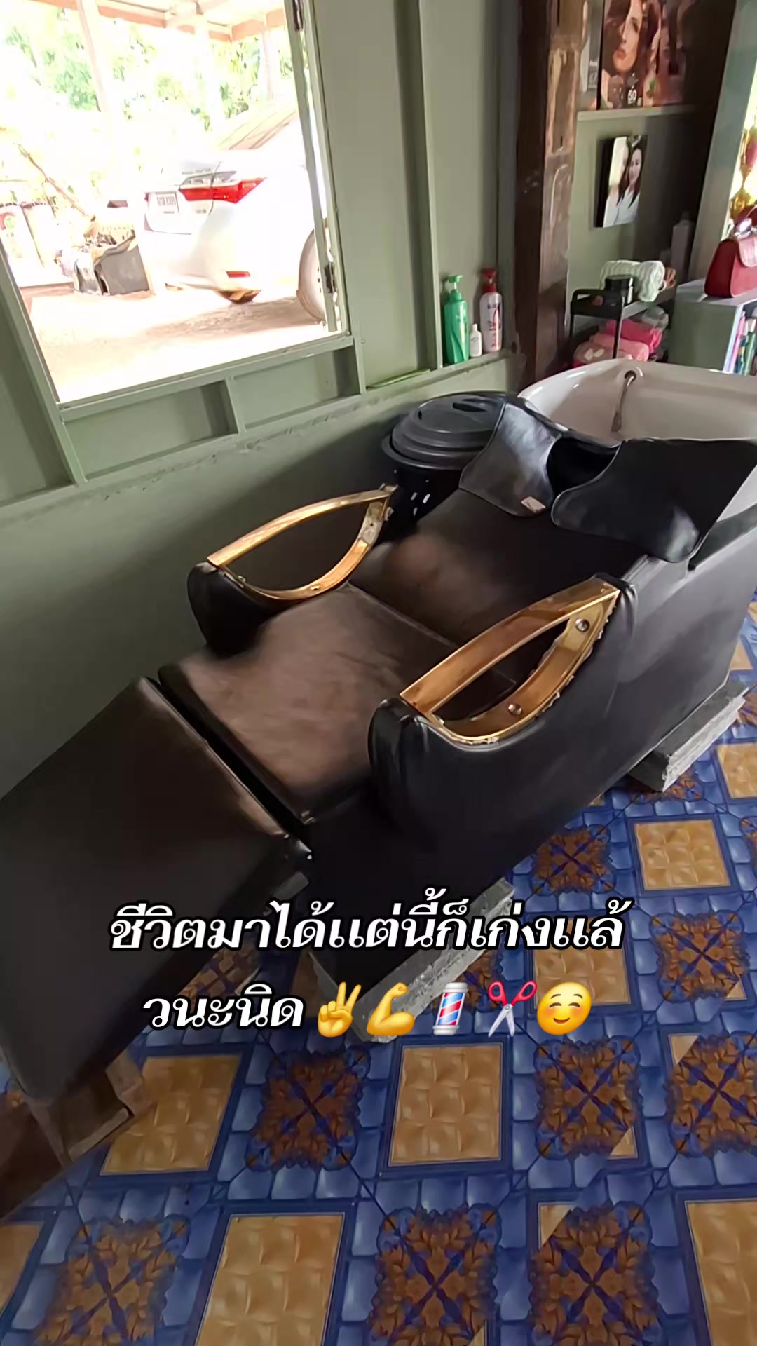 @น้องนิด.. สาวเมืองอุบล