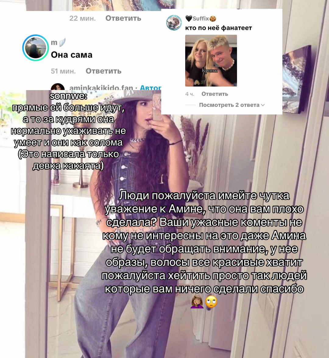 @aminkakikido.fan