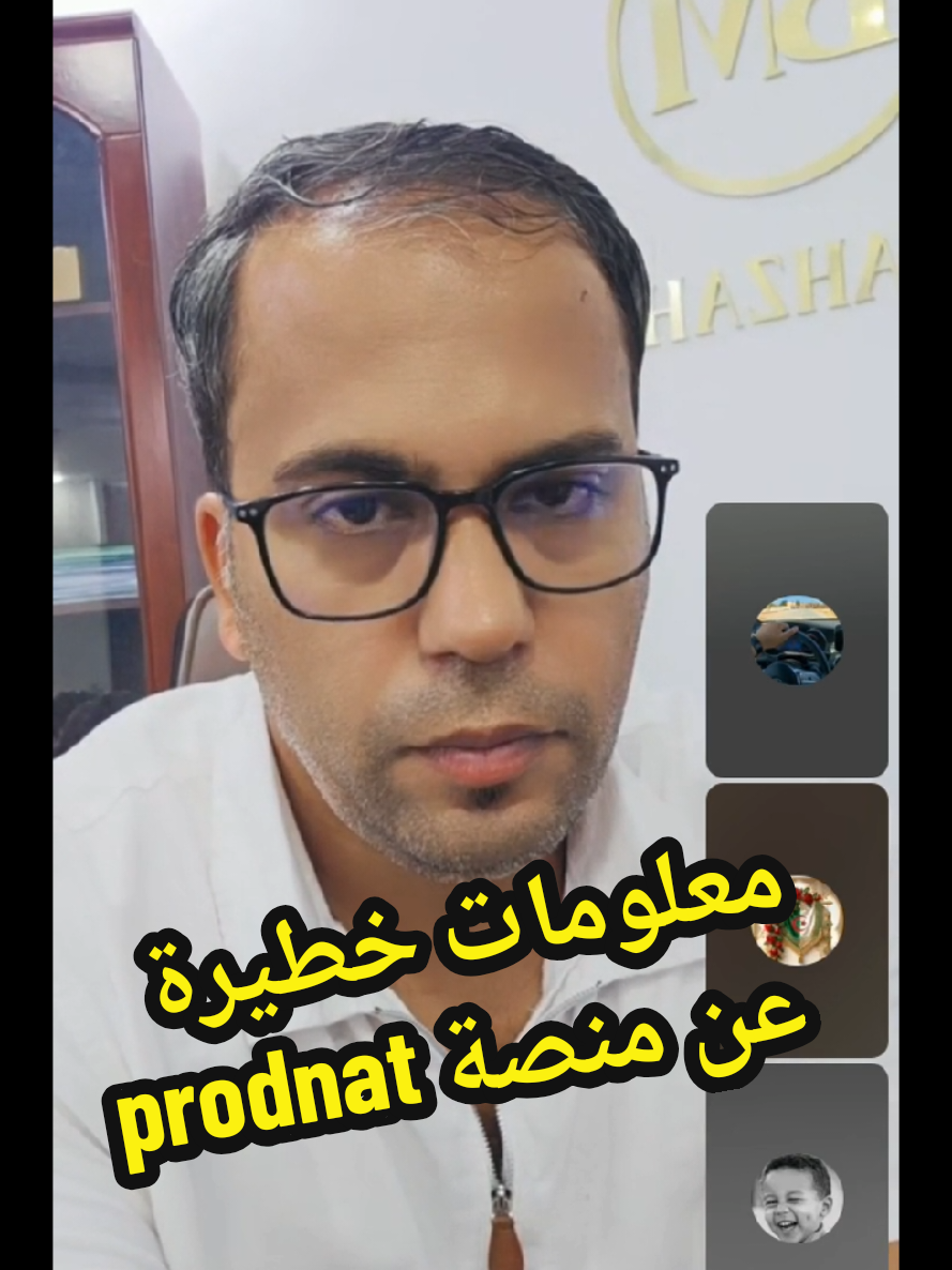 @بوبكر بوزحزح