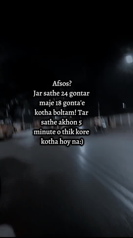 @&rarr;কলঙ্কিনী&mdash;&reg;📓🖋️