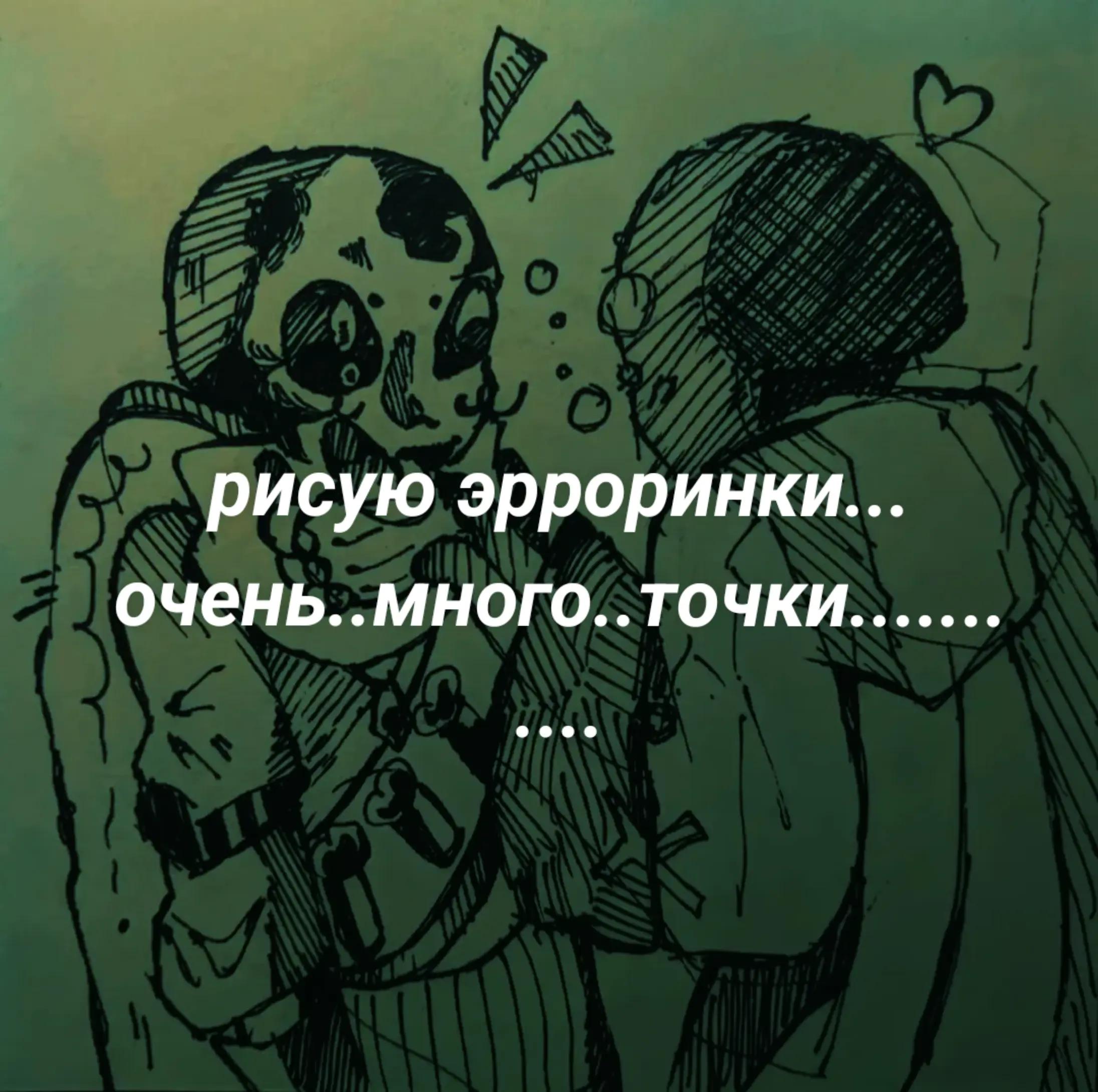 @𝙴𝙽𝙳𝚈!