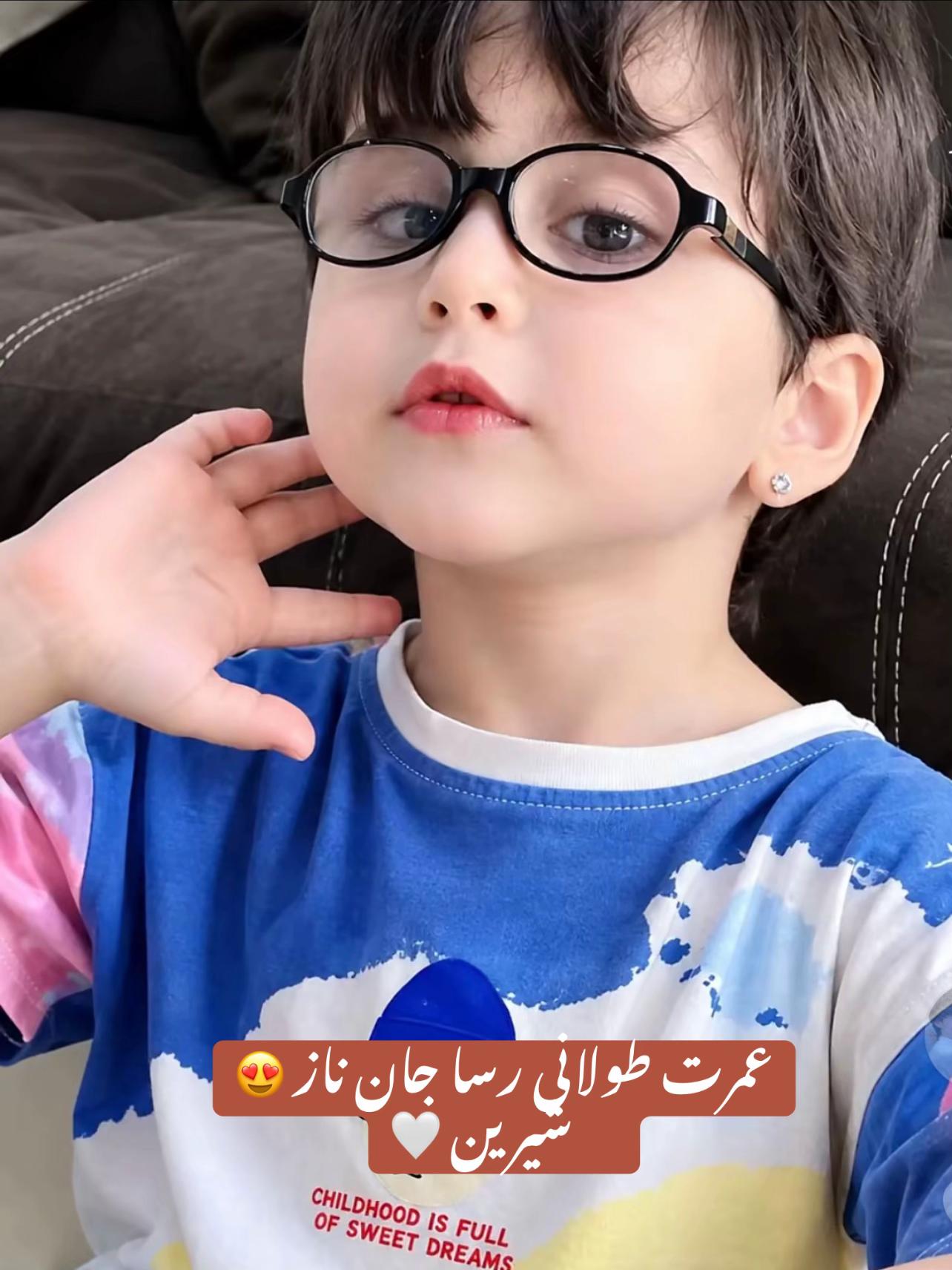 @بسم الله دلسوز