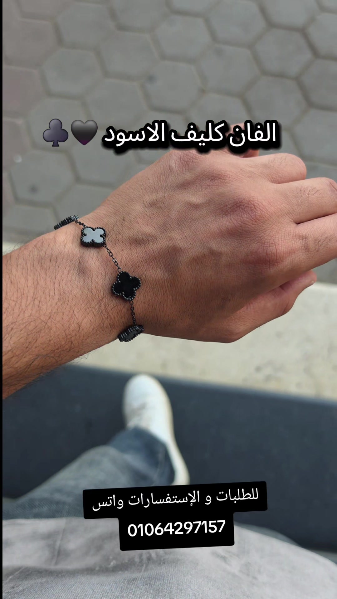 @بياع الفضه 💎