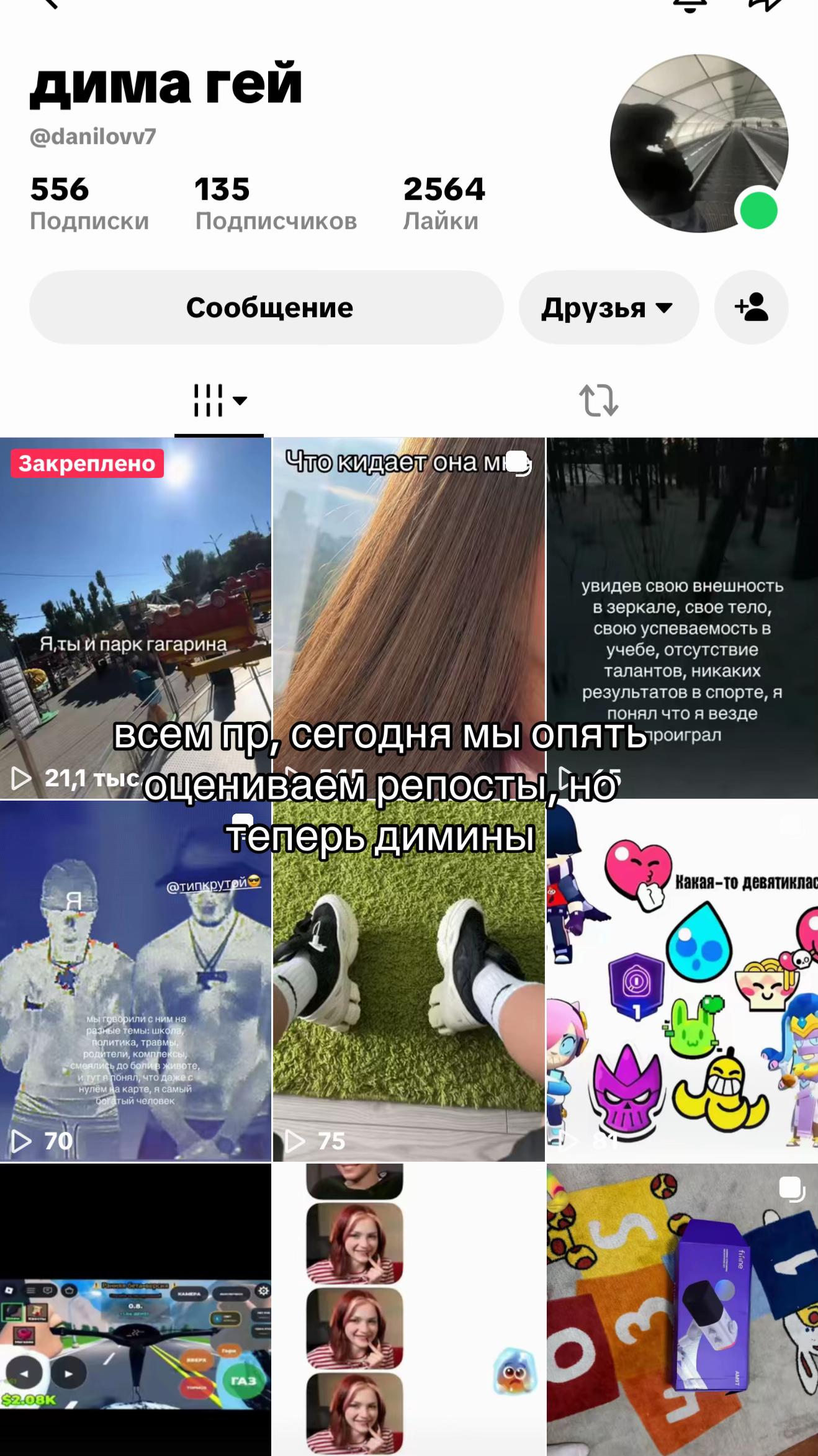 @тгк:miilakks