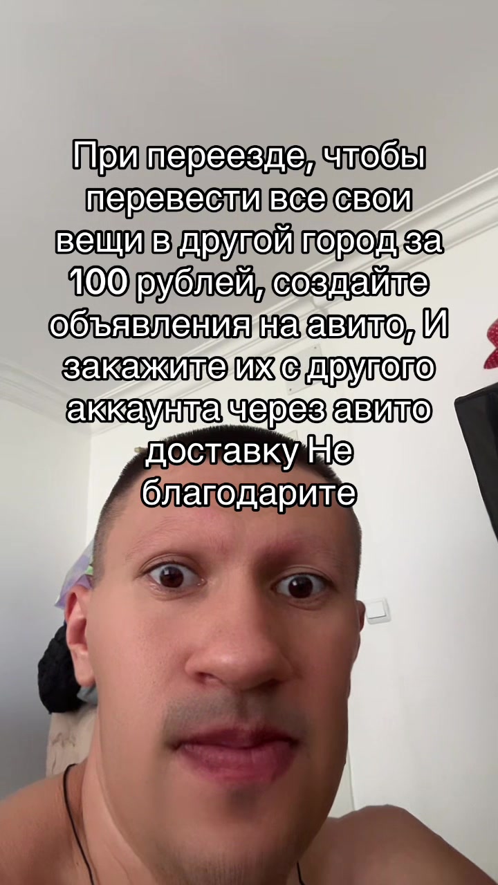 @Лавьер