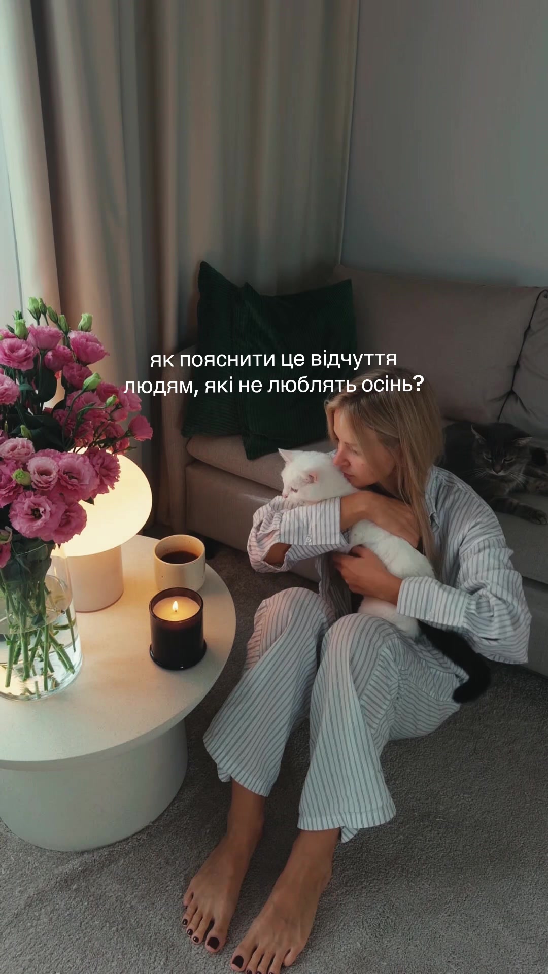 @Настя Гонцул