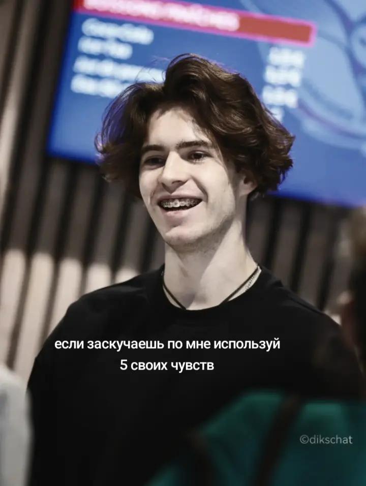 @каприза пандалины