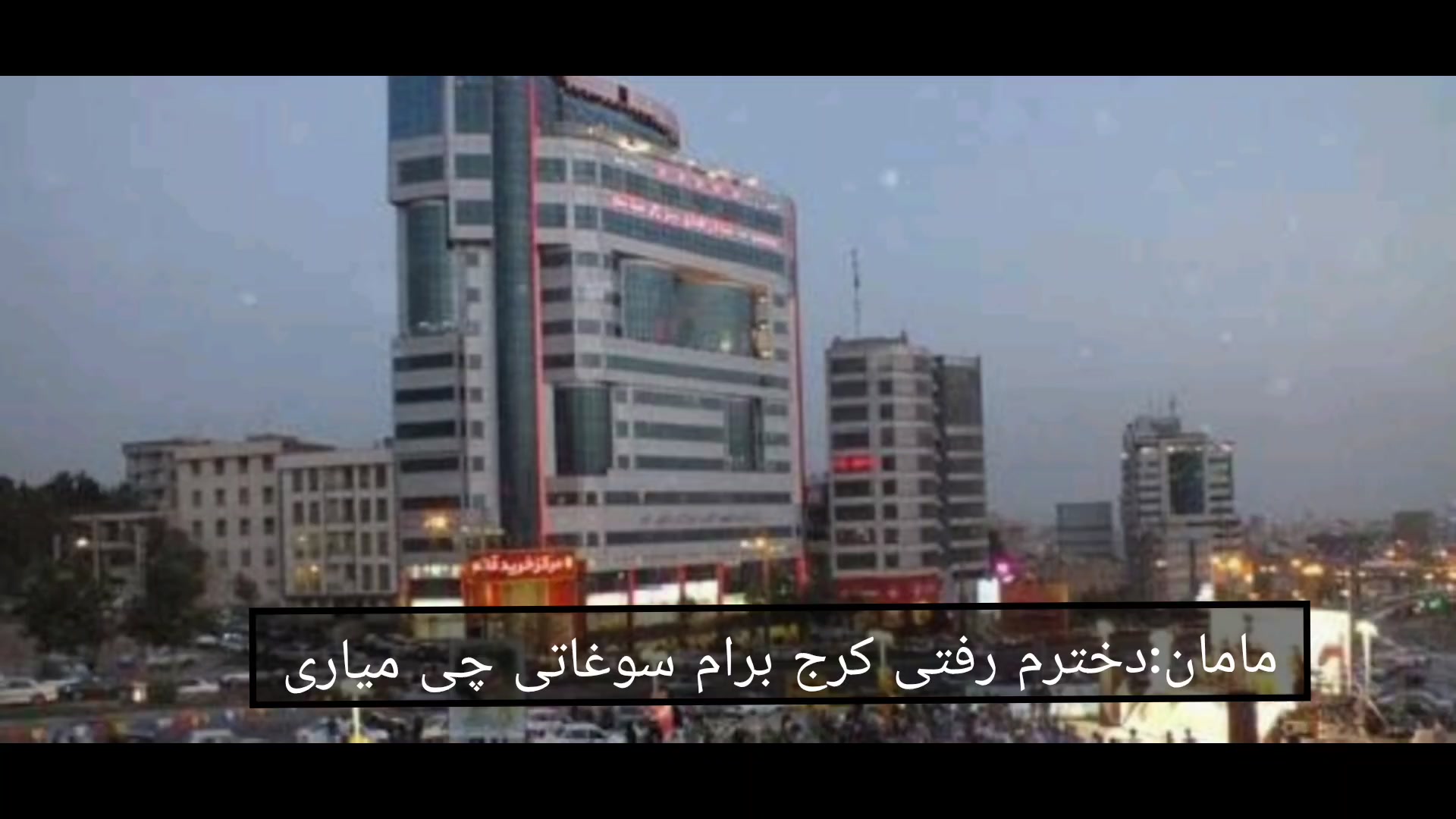 @سه تفنگدار تا ابد