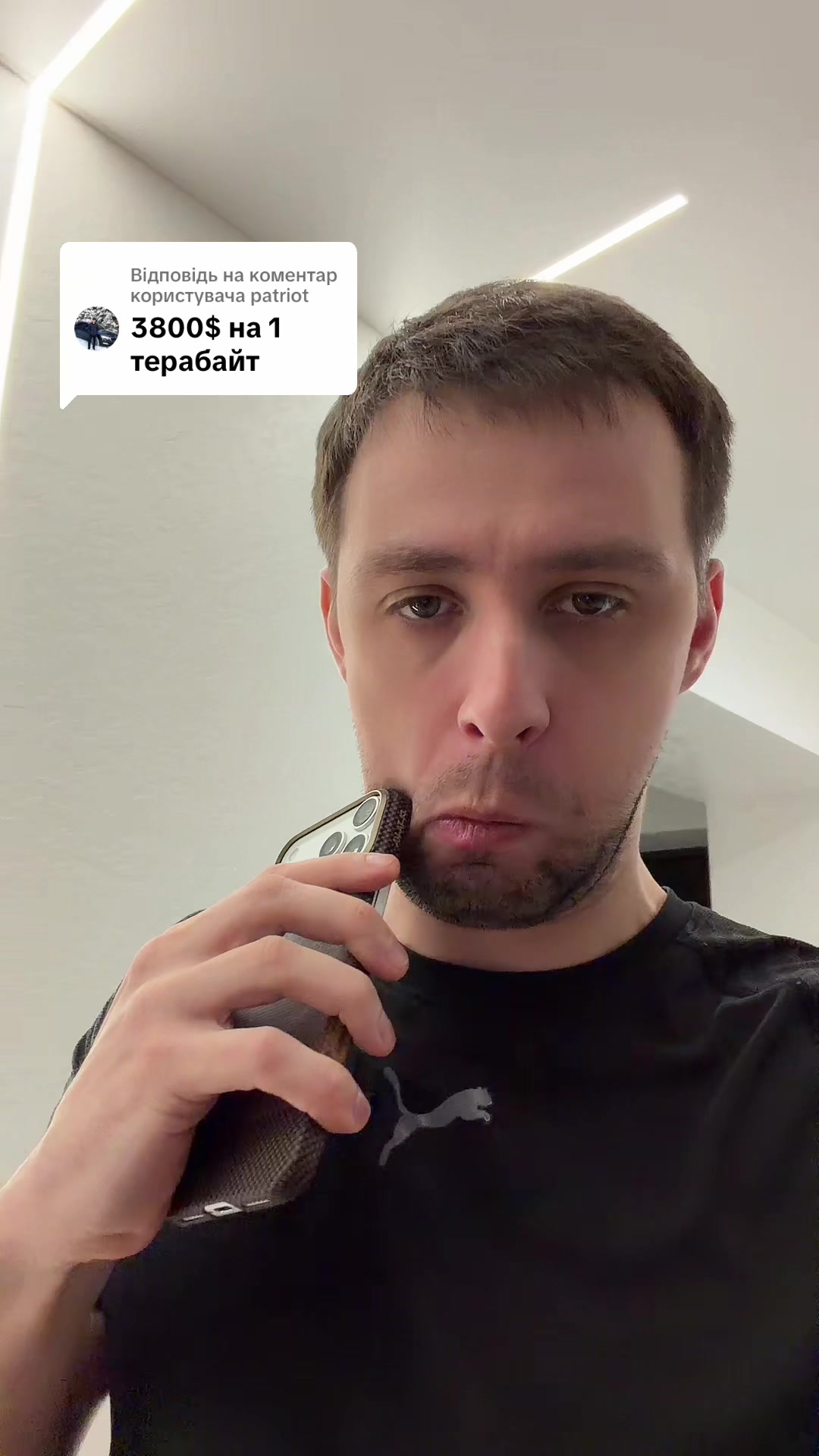 @Ваня Доллар