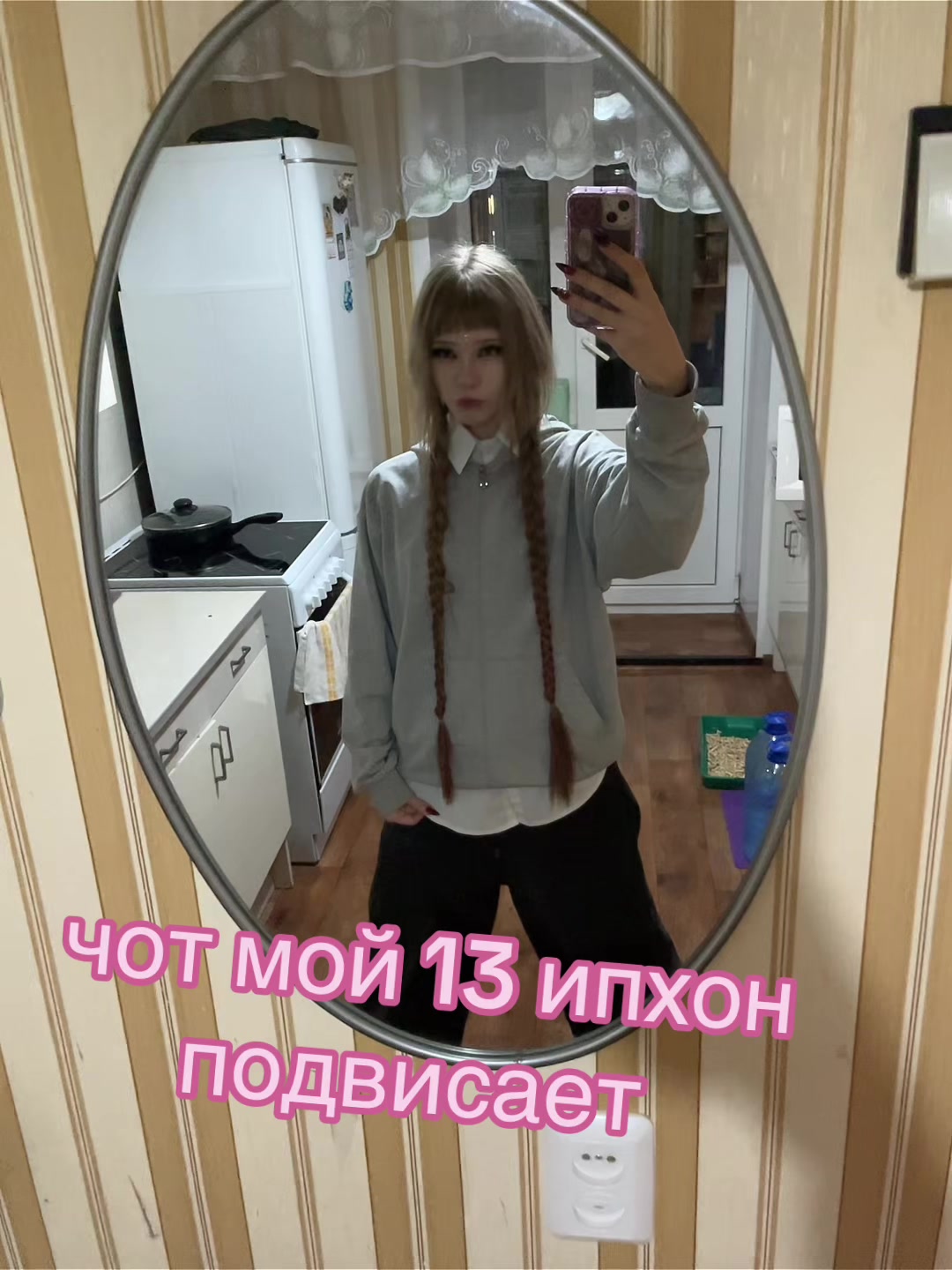 @Тгк: Hitoriia