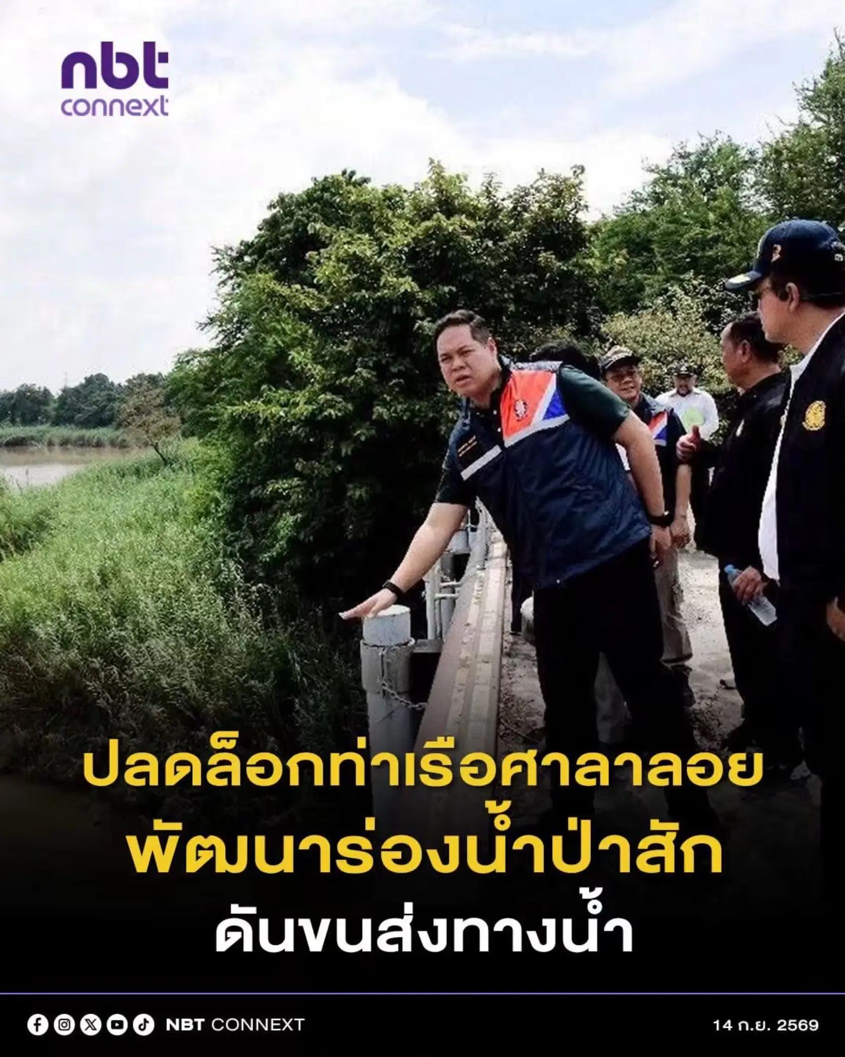 @&deg; หมานิ้ง &deg;