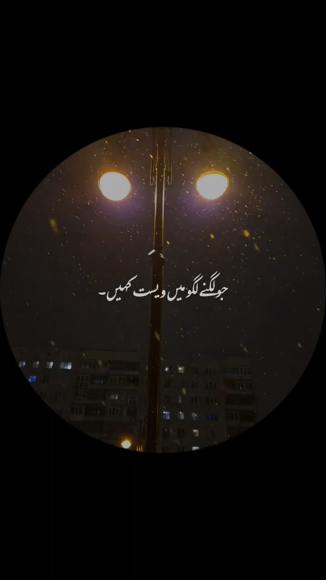 @Atif Ai Covers