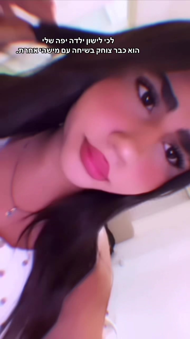 @Lihi.spam🤍🔫🤲🏻