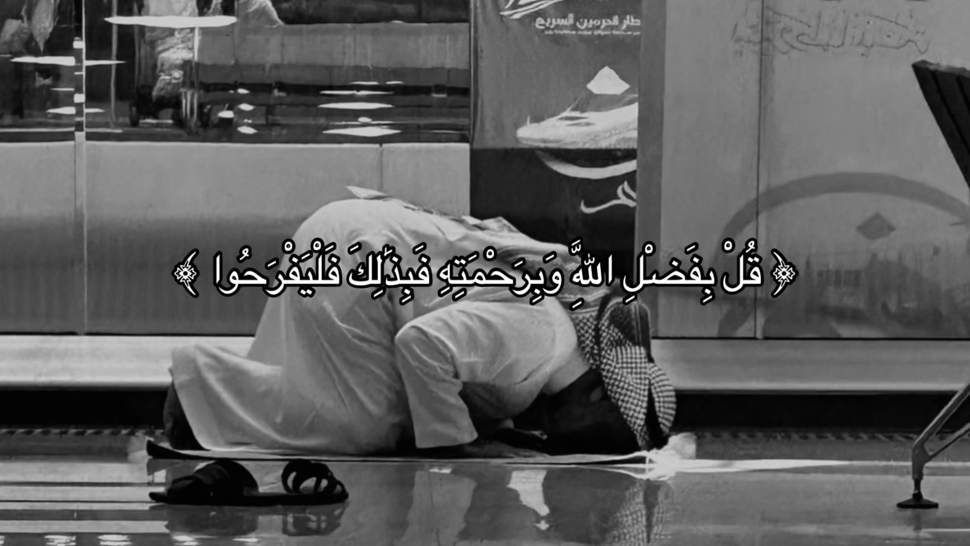 @تلاوة || Quran