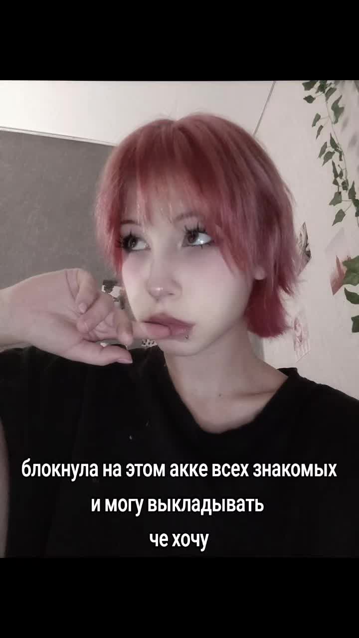 @tisha