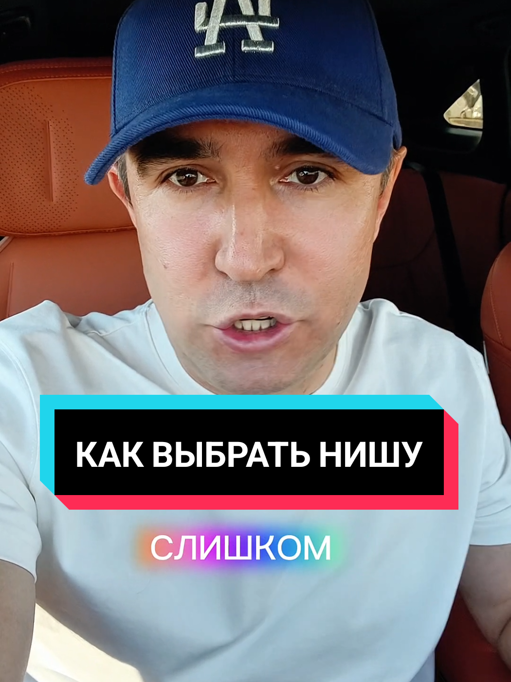 @Асет | Продвижение ТикТок