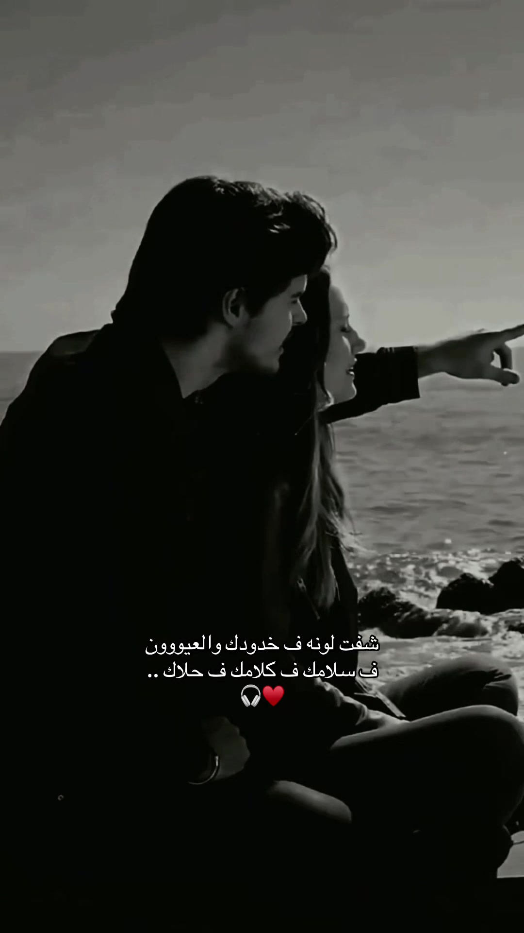 @عبداويه القلب♡♫