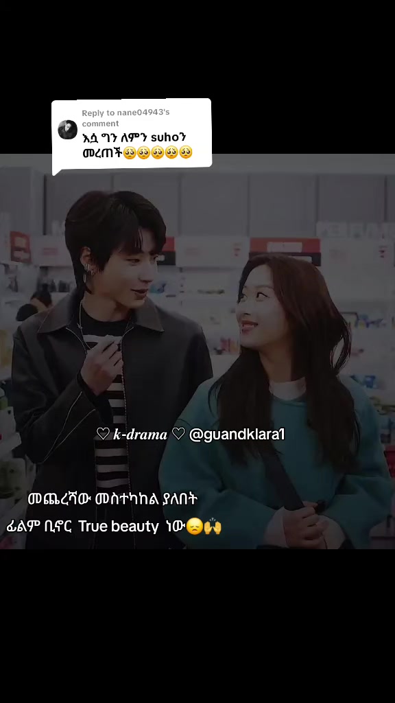 @k -drama