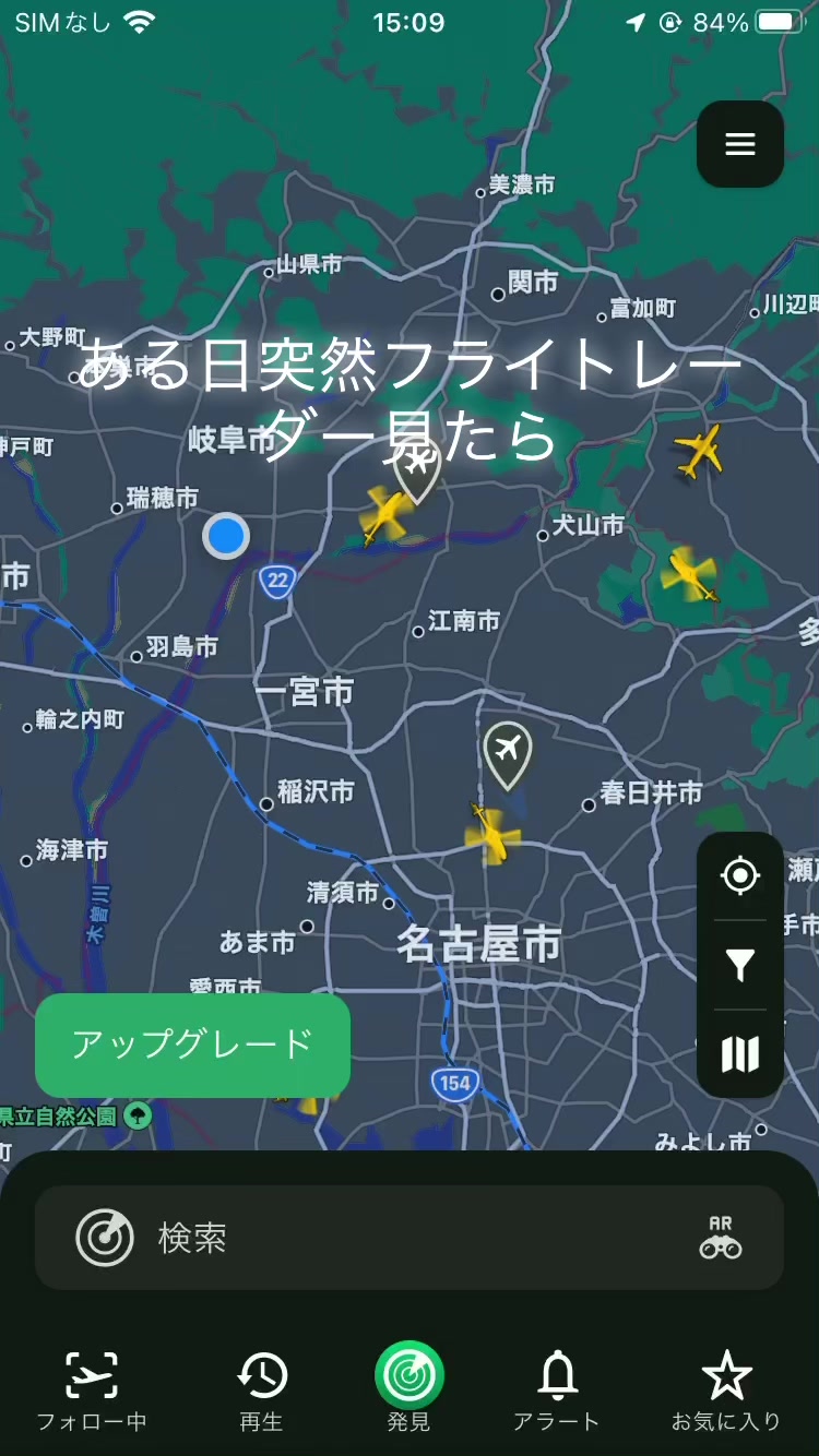 @🛫将来の夢は、航空自衛隊🛩🛬