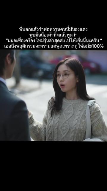 @สยิ๋มจิ๋ม กุลสตรีมีสเต็ป🌻
