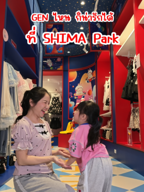 @SHIMA Park