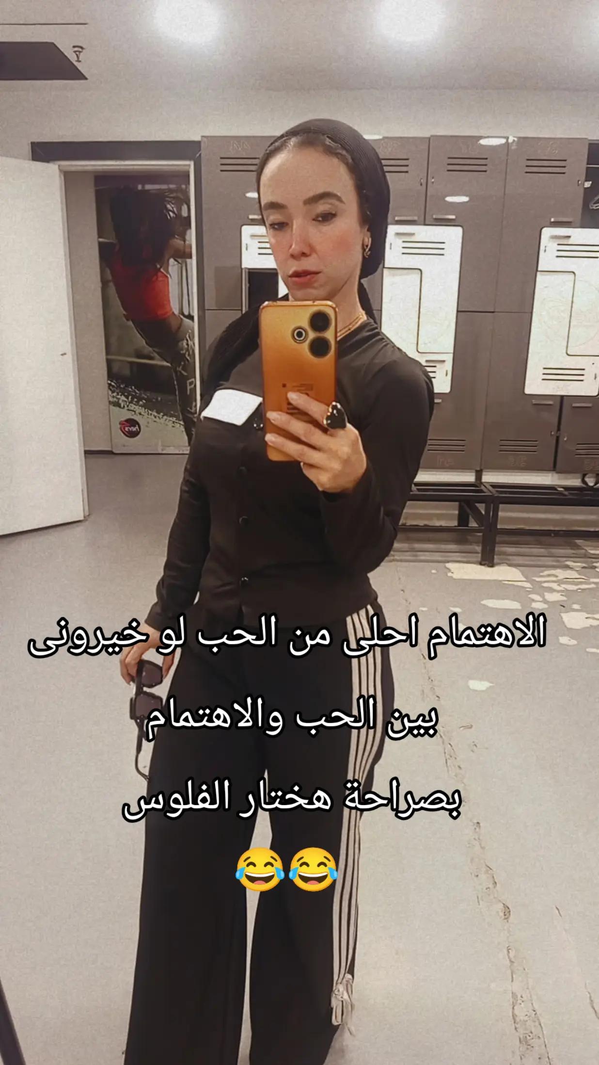 @Radwa Lotfi