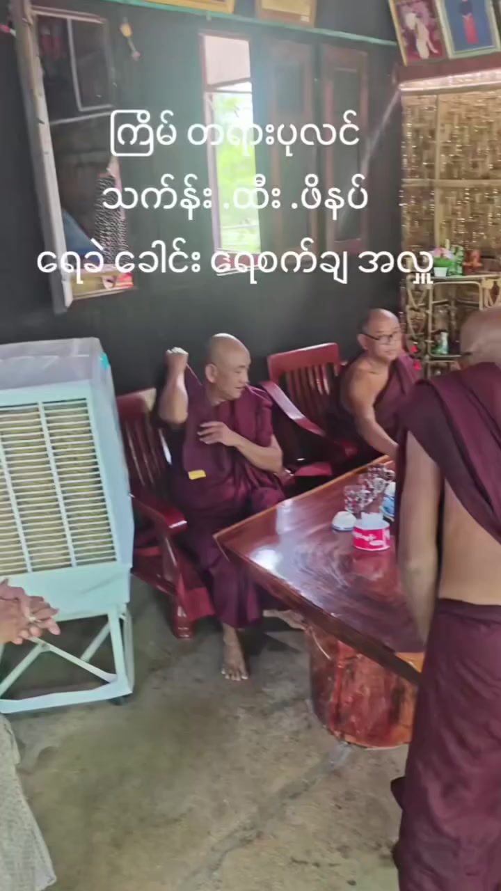 @အညာသားအောင်စိုး
