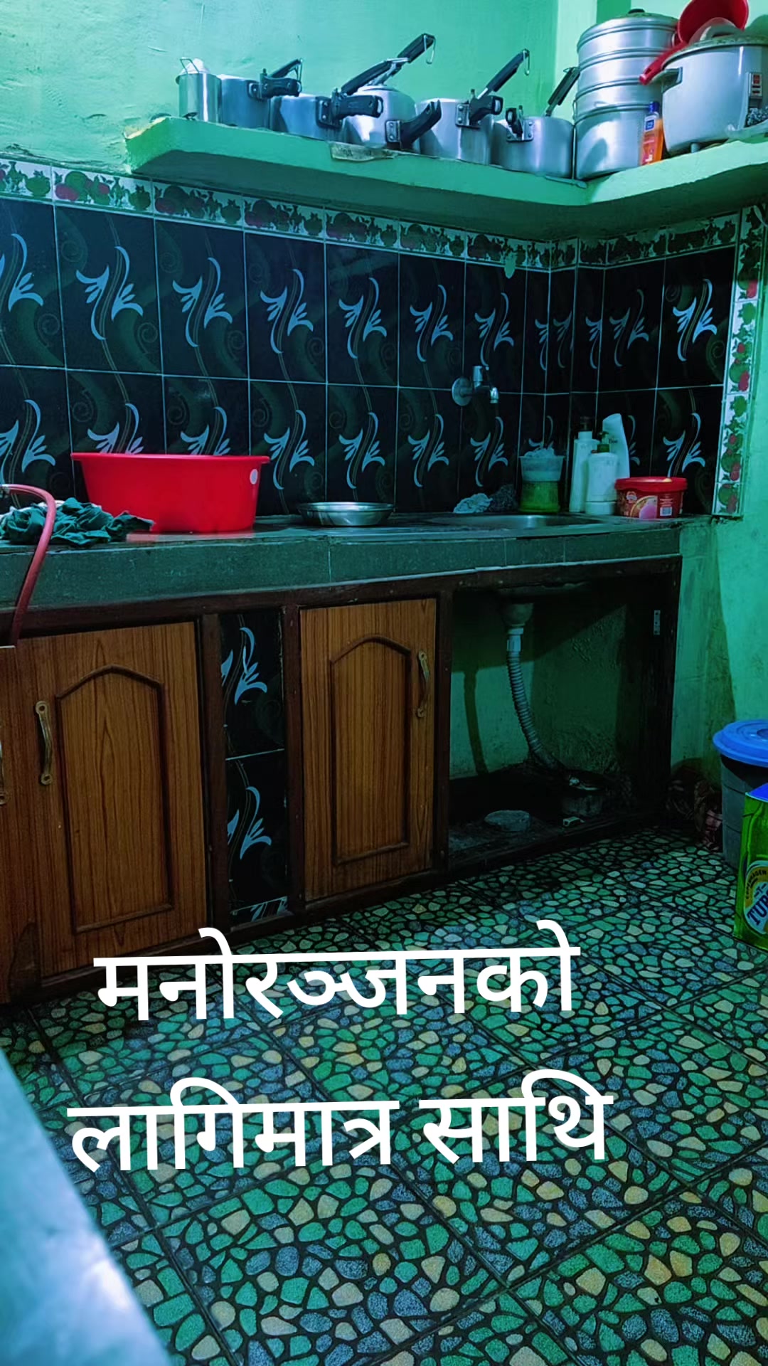 @किष्ण🙏थापा🏆️पोखरा