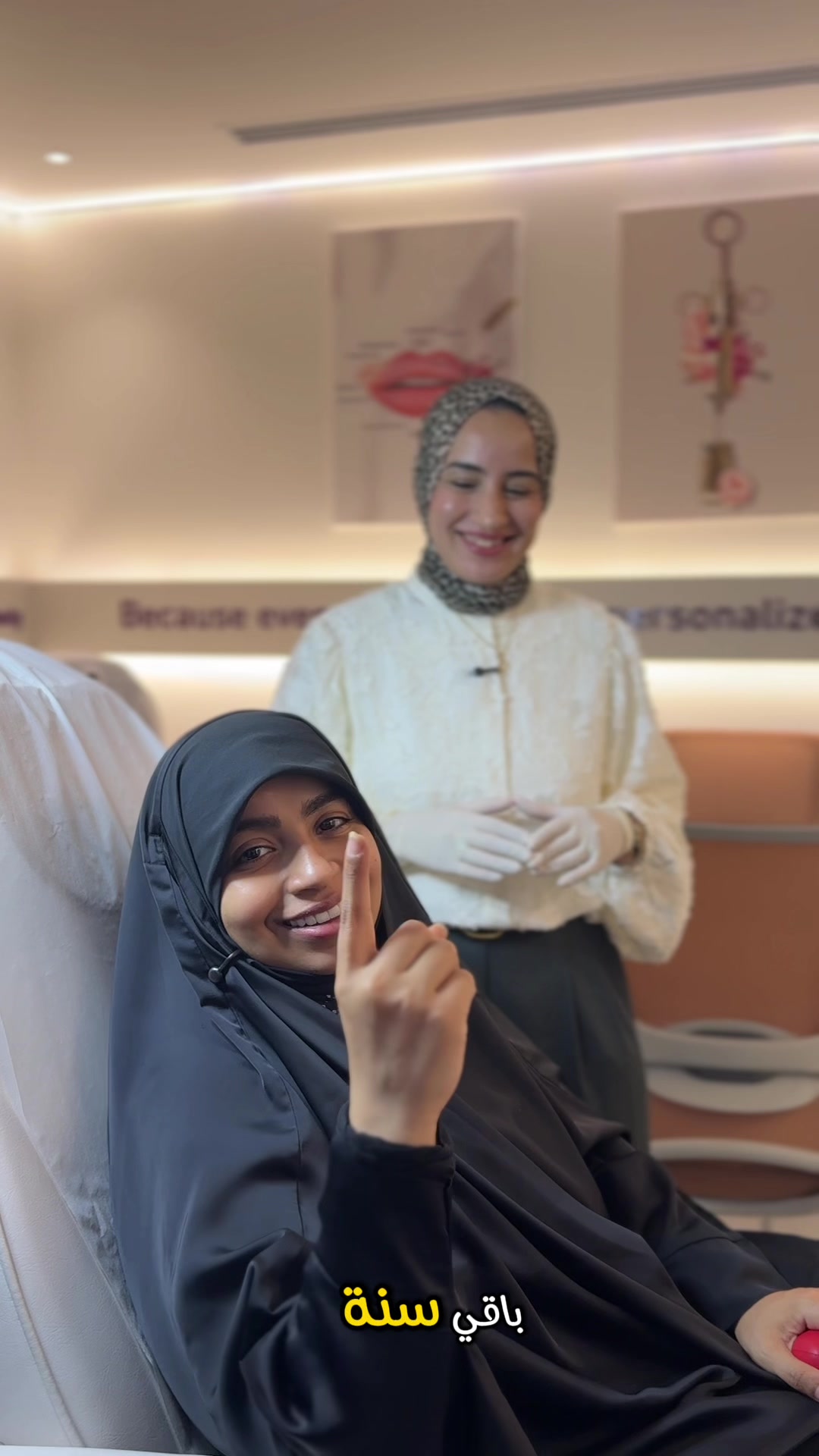 @السيدة هاشمية