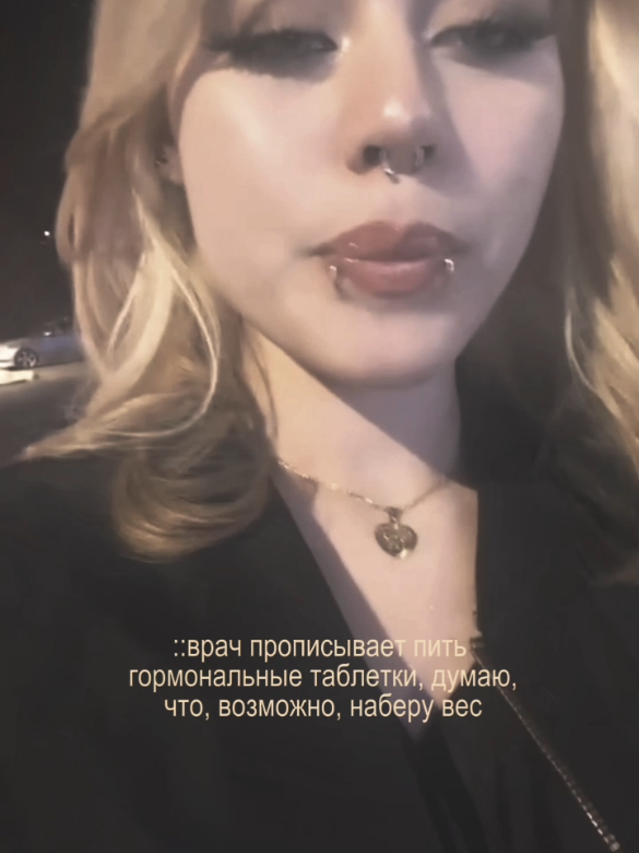 @ящерка