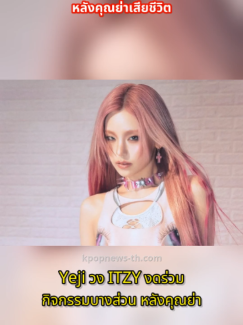 @kpopnews th