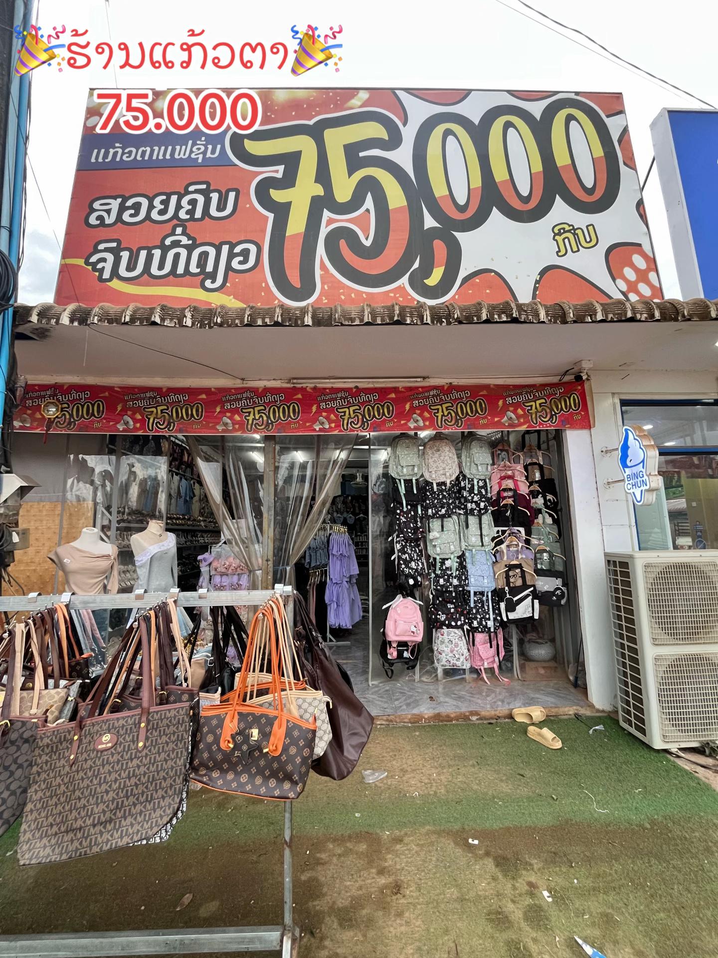 @🥰ສາວມົ້ງໂນນໄຮ ອະລີ🐒🌸🦋