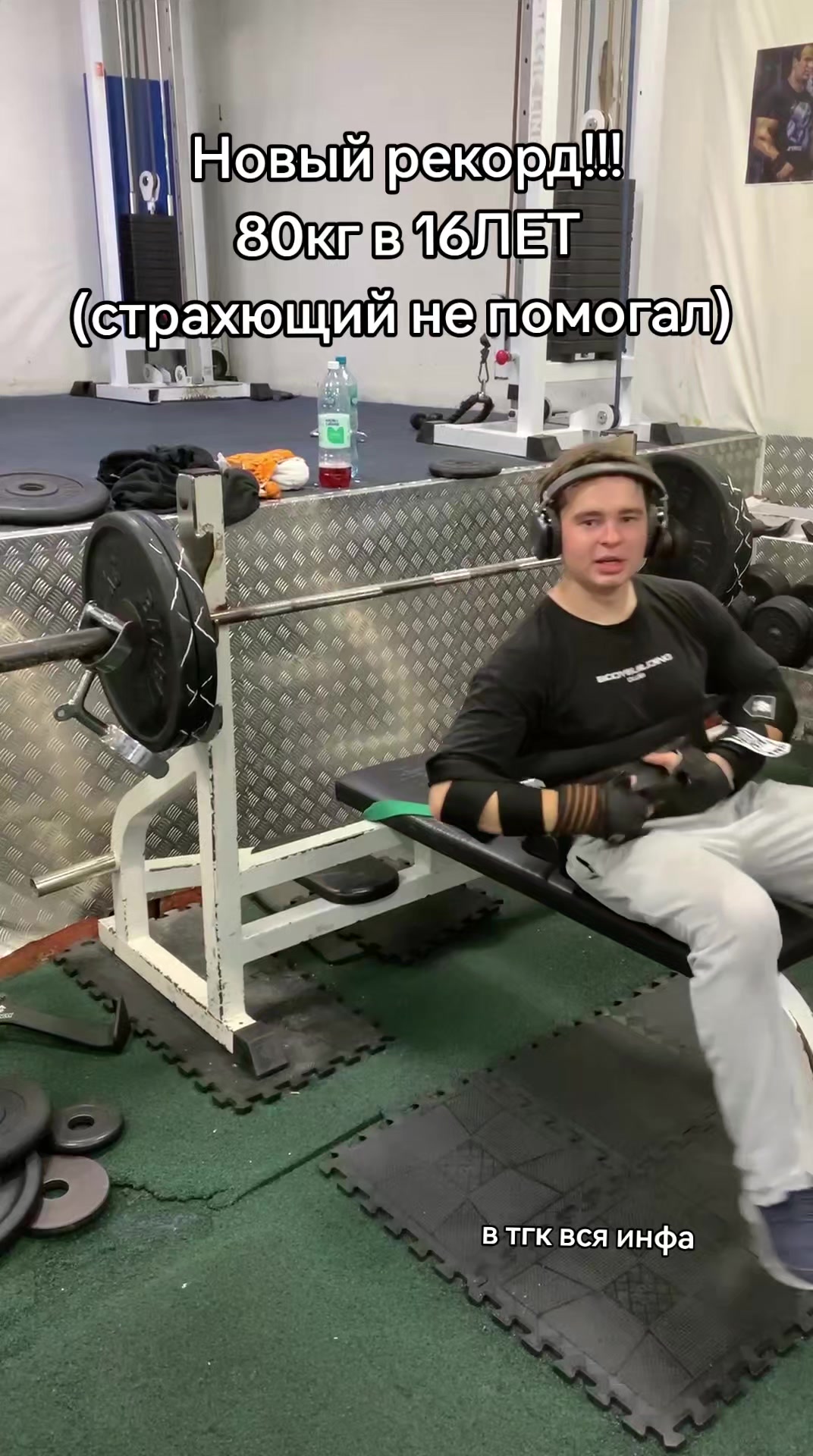 @тгк:скелет1lvl