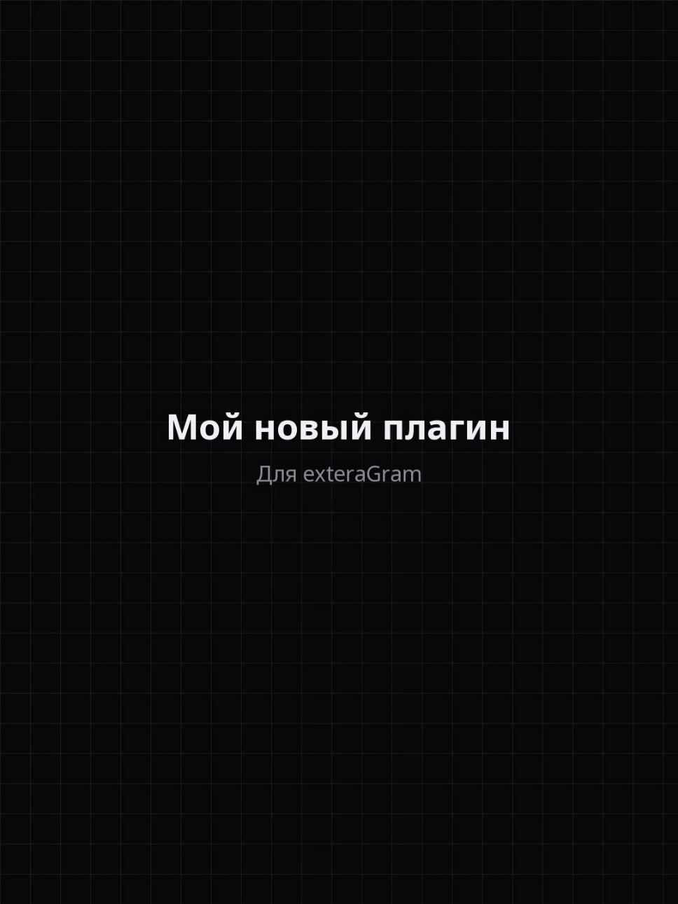 @ᴠᴏʀᴛᴇꜱɪᴀ