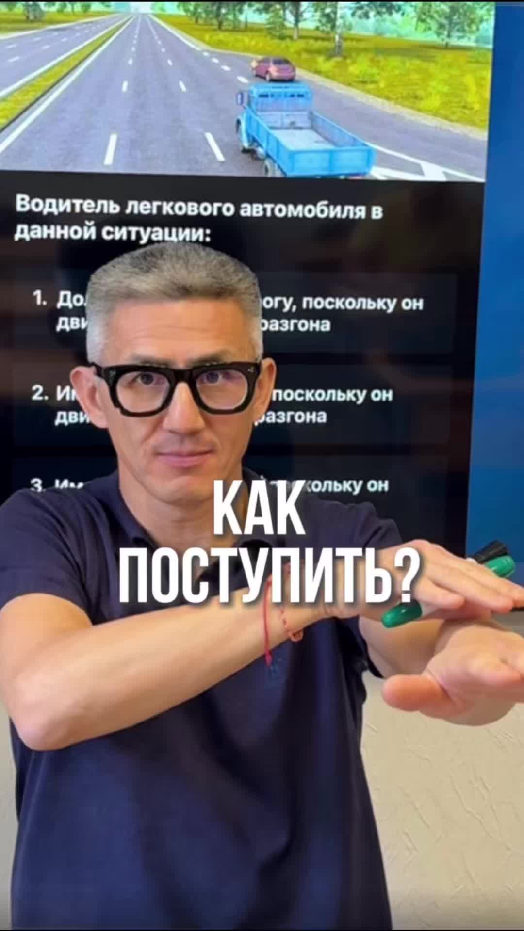 @avtoshkola