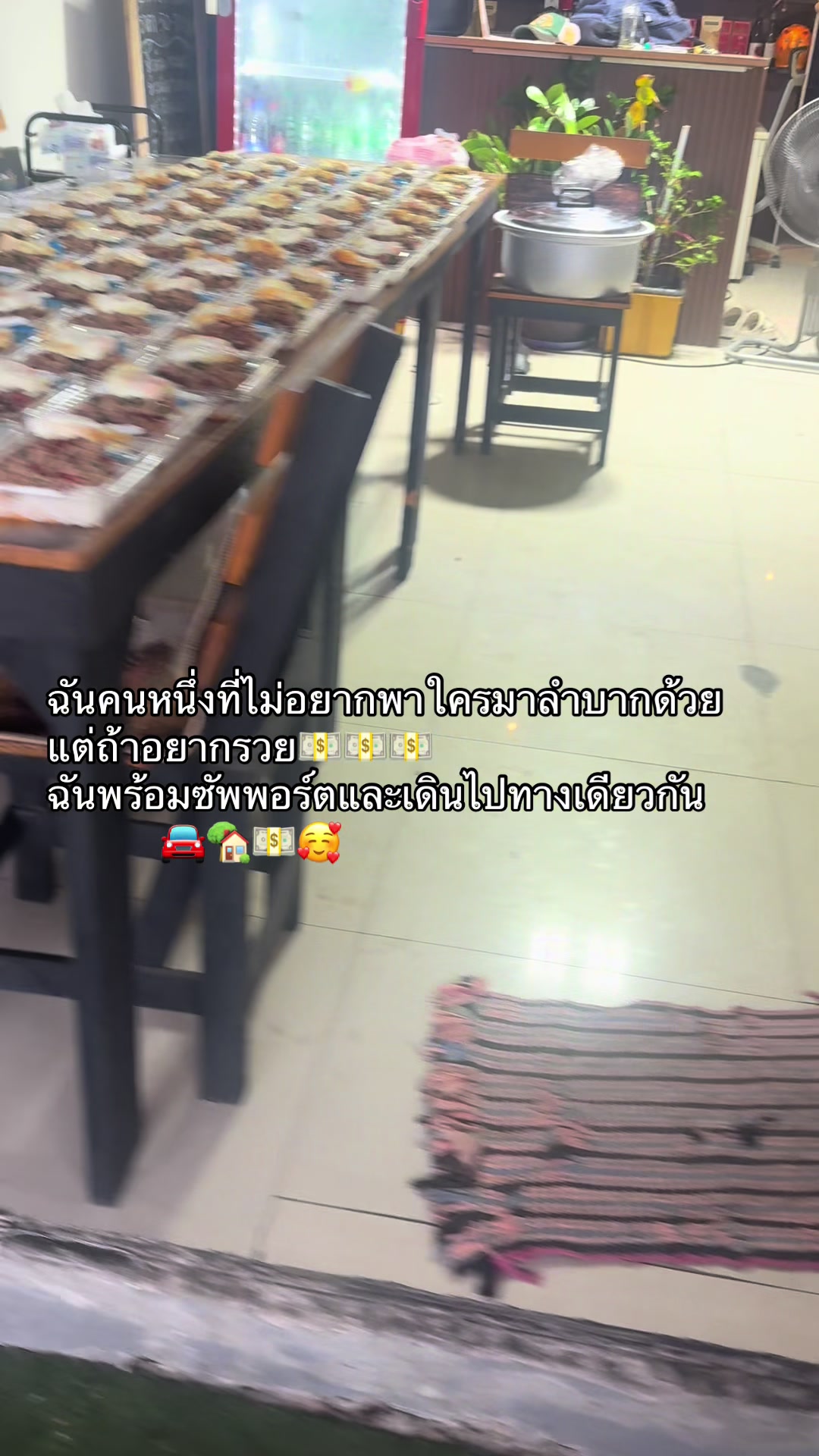 @Phuangprakaikaeo